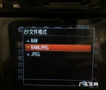 索尼照片如何放大,索尼a7c触摸屏能放大