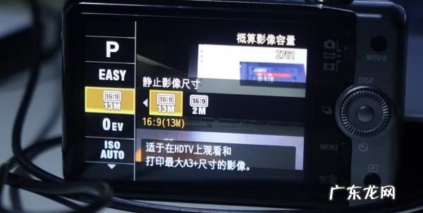 索尼照片如何放大,索尼a7c触摸屏能放大