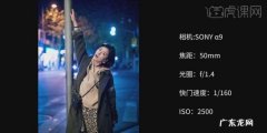 拍夜景单反要怎么调,单反如何拍夜景