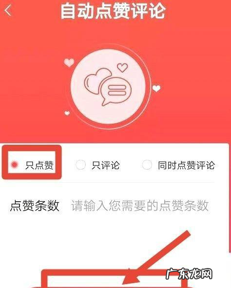 微信朋友圈秒赞是设置的,微信秒赞怎么开苹果