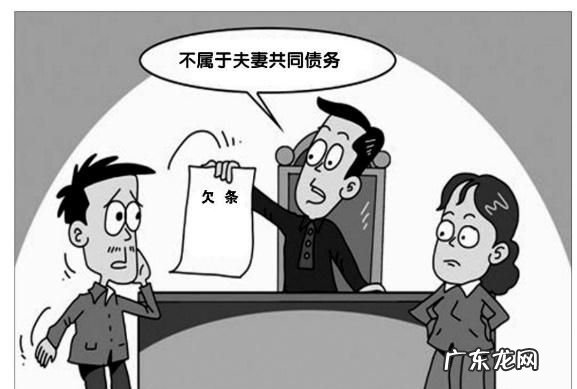夫妻个人债务离婚时由谁承担,夫妻借钱后如果离婚了债务谁负责