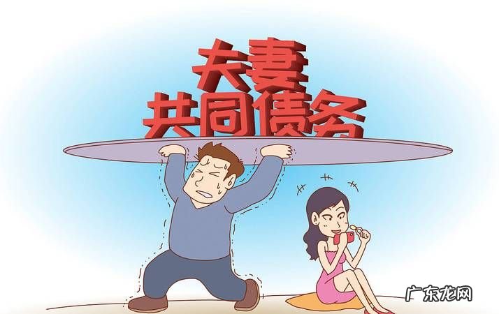 夫妻个人债务离婚时由谁承担,夫妻借钱后如果离婚了债务谁负责