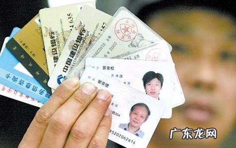 身份证丢了别人捡到能用,身份证挂失后别人捡到还能网贷
