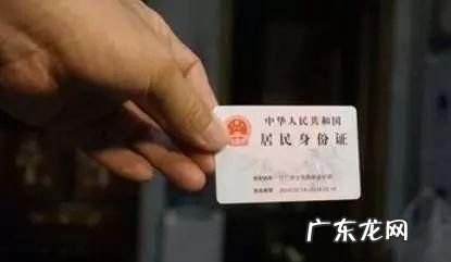 身份证丢了别人捡到能用,身份证挂失后别人捡到还能网贷