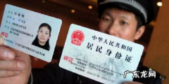 身份证丢了别人捡到能用,身份证挂失后别人捡到还能网贷