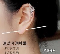 没耳线怎么清理耳洞,怎么清洁耳洞
