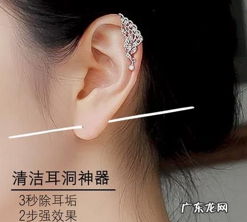 没耳线怎么清理耳洞,怎么清洁耳洞