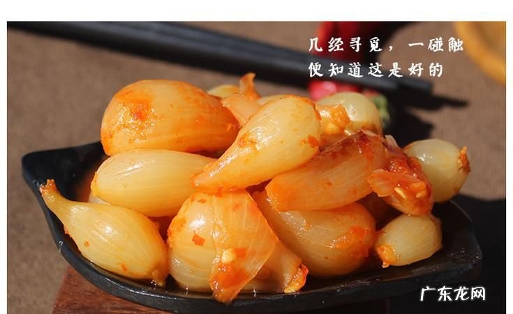蕌头如何腌制,腌制藠头的功效与作用
