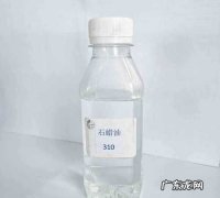 粗白油是什么油,粗白油与200号溶剂油的区别是什么