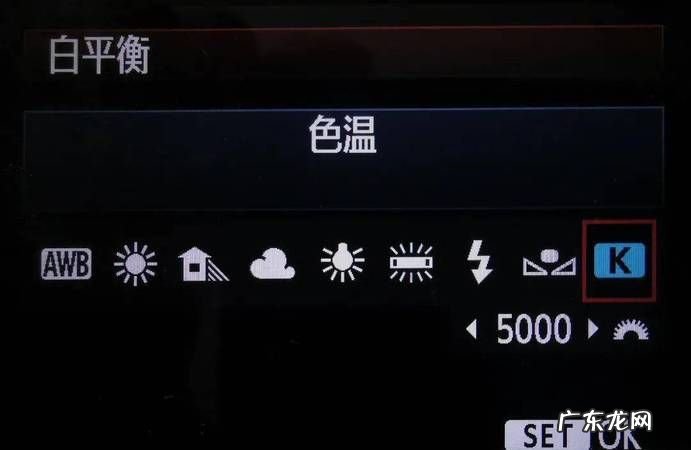 佳能怎么样设置手动白平衡,佳能60d怎么设置白平衡