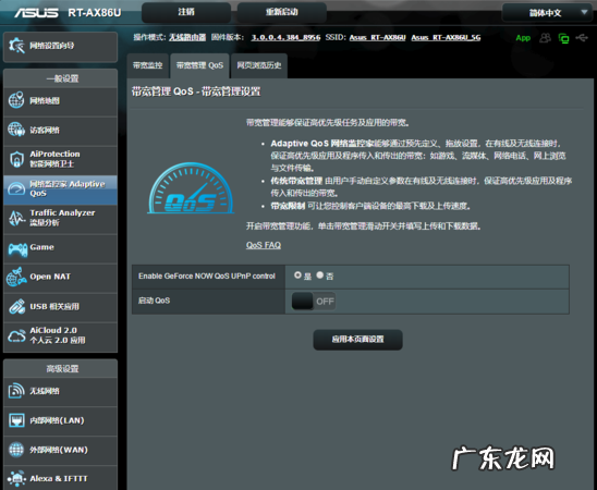 网络rt是什么意思,rt什么网络语