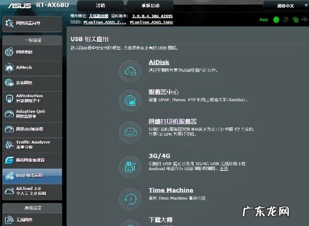 网络rt是什么意思,rt什么网络语