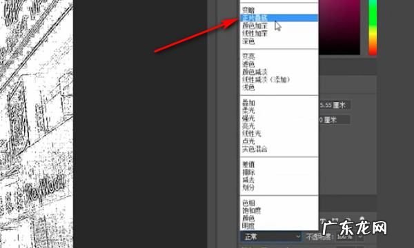 如何把照片ps成漫画,photoshop怎样把真人照片弄成漫画效果
