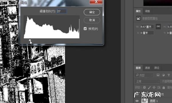 如何把照片ps成漫画,photoshop怎样把真人照片弄成漫画效果