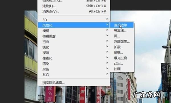 如何把照片ps成漫画,photoshop怎样把真人照片弄成漫画效果