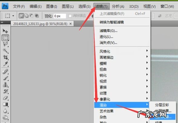 ps怎么做相机镜头,ps如何做出发光效果