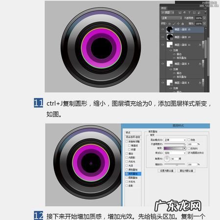 ps怎么做相机镜头,ps如何做出发光效果