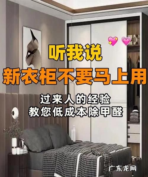 柜子一直不开甲醛能散发,柜子甲醛不开会吸入