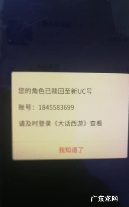 转移号是什么意思,转移号是什么意思