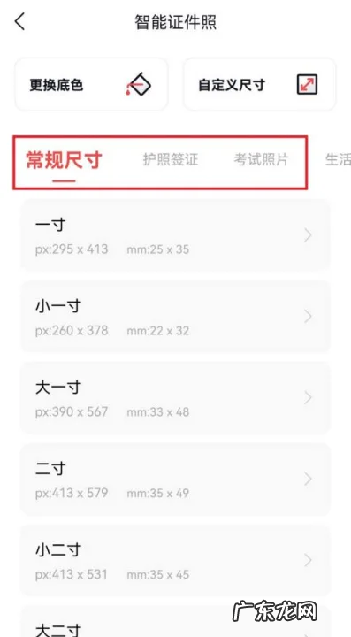 如何拍摄白底照片,拼多多白底图用手机怎么做
