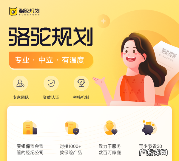 老人防癌险对年龄有限制,防癌医疗险有年龄限制