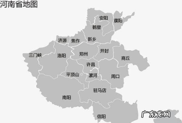 河南省多少个县,河南省有多少个县