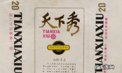 川烟有哪些品牌,四川烟品牌大全及价格