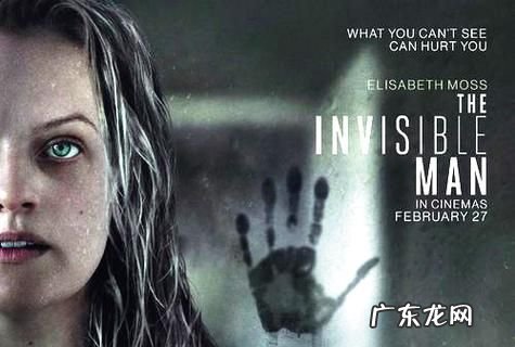 隐形人是什么意思,在背后支持的人叫什么