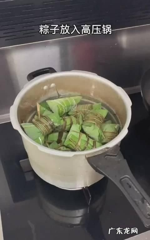 高压锅煮碱水粽后变黑怎么办,为什么高压锅煮粽子后会变黑