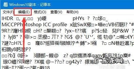 怎么查看照片是否ps,怎么查看照片是否是A4