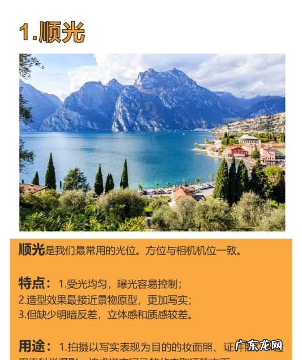 拍证件照如何布光,在家里拍证件照怎么布光