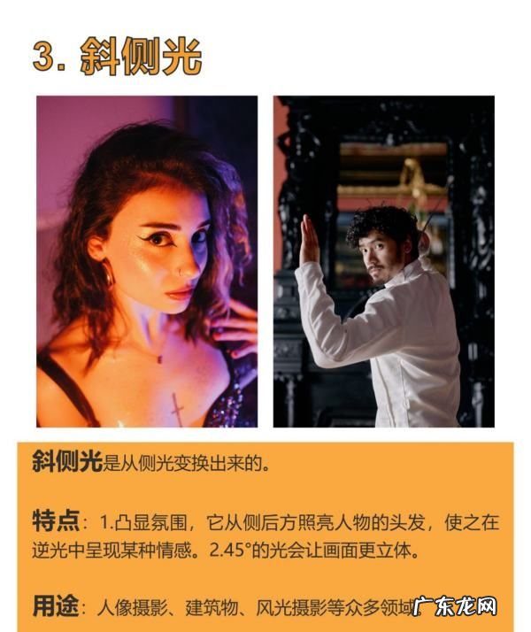 拍证件照如何布光,在家里拍证件照怎么布光