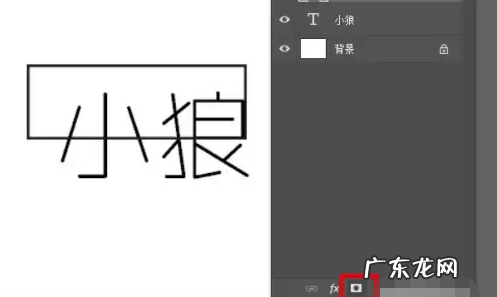 如何在ps中添加logo,ps怎么制作logo图标