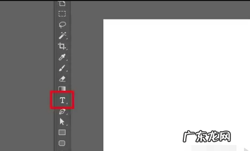 如何在ps中添加logo,ps怎么制作logo图标