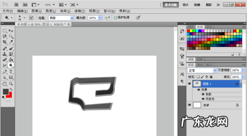 如何在ps中添加logo,ps怎么制作logo图标