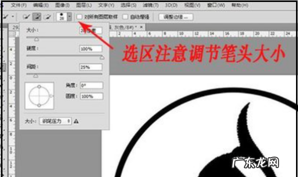 如何在ps中添加logo,ps怎么制作logo图标