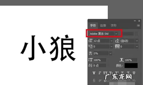 如何在ps中添加logo,ps怎么制作logo图标