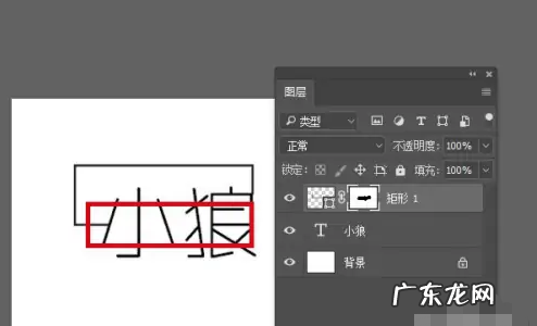如何在ps中添加logo,ps怎么制作logo图标