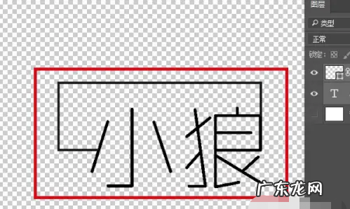 如何在ps中添加logo,ps怎么制作logo图标