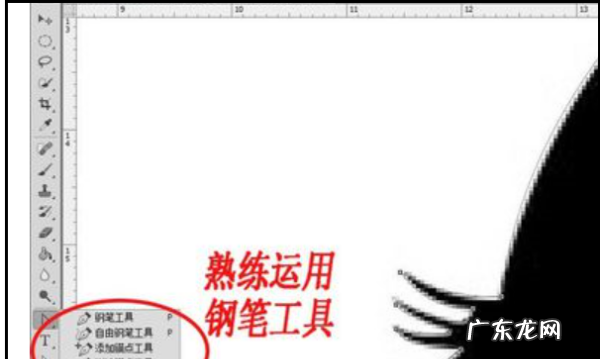 如何在ps中添加logo,ps怎么制作logo图标