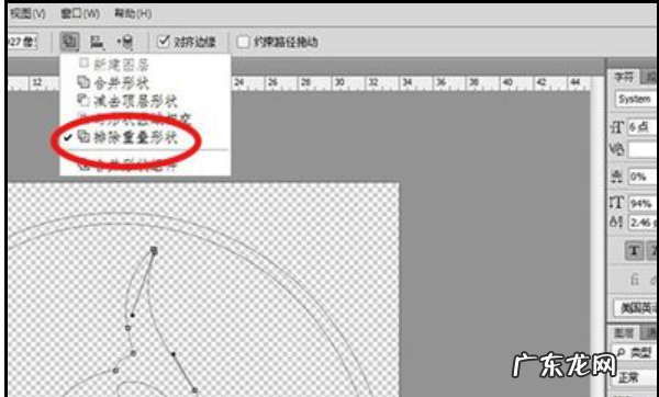 如何在ps中添加logo,ps怎么制作logo图标