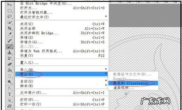 如何在ps中添加logo,ps怎么制作logo图标