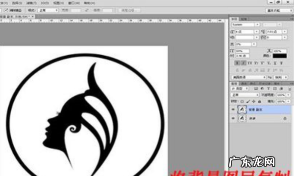 如何在ps中添加logo,ps怎么制作logo图标