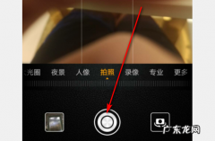 跳跃的照片怎么拍,华为手机如何拍摄人物跳起来的照片