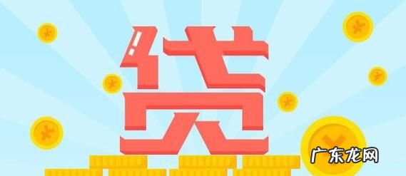 惠人贷租房不还款后果,惠人贷不还款怎么样投诉