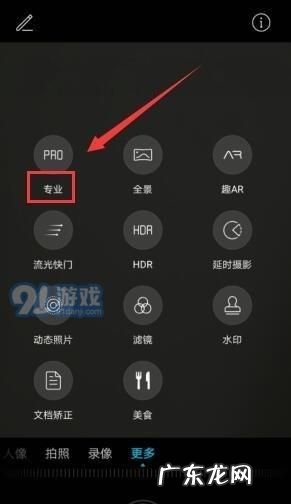 60d 怎么调白平衡,...250W引闪柔光灯两个FISO00 怎么设置白平衡拍服装