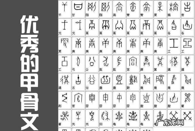 我们的祖先记录文字经历了哪五个阶段,我们的祖先记录文字经历了哪五个阶段