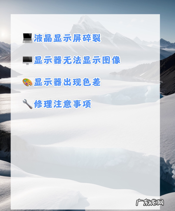 液晶显示器坏了能修,电视液晶显示器屏幕碎了怎么办