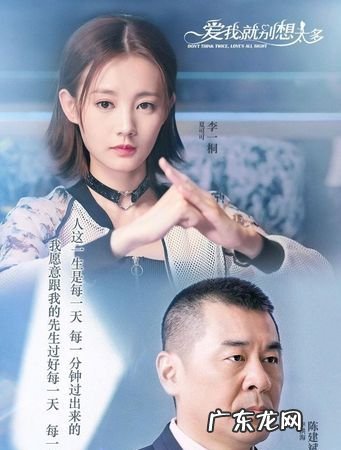 爱就别想太多在哪里能看到,爱我就别想太多电视剧在哪个台播放