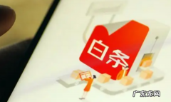 伙力白条是什么意思,白条是什么意思